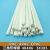 科威顿三角形PVCUPVCCPVC管道焊接化工厂耐酸碱管道专用三角塑料焊条 CPVC白色4x62.5公斤