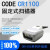 含税价CODE扫描器 CR1100-K103 CR1011升级款  CR1100-K203 扫描器附USB带触发线接口
