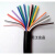 RVV6/7/8/10/12/14/16芯0.3/0.5/0.75平方剪米信号护套电缆线 京炼 RVV8X0.75 1米价