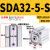 薄型气缸SDAS32*5到SDA32*100带磁 SDA32-40-S 带磁