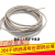 304不锈钢钢丝绳透明包塑细钢丝线1 1.5 2 3 4 5mm超细软晾衣钢绳 包塑直径2mm粗+2个单夹 10米