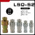 LSQ-S2双开闭液压快速接头ISO7241-B派克60互换油管高压松乔 G1/2公头