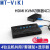 迈拓维矩（MT-viki）kvm切换器4口HDMI高清多电脑共用USB键鼠显示器共享器四进一出 4口高清KVM 带线MT-HK04