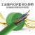 兆龙MC411工业非屏蔽拖链控制电缆5x0.3 绿色 ZL5411293 长度20米 TRVV