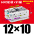 8X8薄型12气动16手指20气缸25气爪10/15/20/30/40/50/60/80定制 HFD12*10 短行程