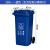 定制适用户外垃圾桶大号容量工业分类厨余室外带盖商用大型环卫箱干湿挂车 120L特厚挂车蓝色 可回收物