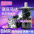 液压模具低转速大马达BMR-50 80 100 160 200 扭矩摆线油模具 BMR-250两孔(25)