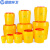 蓝鲸环卫【3个装方形3L】塑料黄色医疗利器盒LJHW-N0030