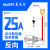ZX70A-12ZX25A40A1200V发电机旋转整流二极管ZQ35A正反向 ZX25-12   负向带线