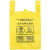 鹿色  工业加厚黄色垃圾袋 一次性  100只/包60*70cm30L手提