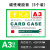 威尔克VRK A4磁性硬胶套卡K士展示牌A3文件保护套仓库货架A5A6磁卡套标识牌标签牌 /A3绿色带磁【5个】