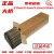 天津电焊条J422碳钢防粘2.0/2.5/3.2/4.0一包整箱批发 4.0型号2.5公斤约42根