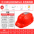 YHGFEE2024新款国标太阳能风扇安全帽带APP蓝牙AI智能语音工地降温头盔 四风扇+国标红色20000蓝牙双空