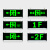 联塑 S2P04 双面消防应急标志灯具