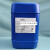 华阳恩赛PWC-401A 金属加工件油脂清洗剂/25公斤/高泡沫型清洗剂