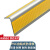 得豫工品 直角(5x2.5cm)pvc楼梯防滑条 自粘硅胶橡胶L型防滑条 包边条护角防撞压边条橘黄灰1m