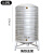 304不锈钢加厚水桶水箱储水桶立式太阳能楼顶蓄水酒罐水塔 78cm直径*高1.6米*0.7吨