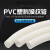 穿线波纹管 PVC阻燃 白色塑料波纹管电线电缆绝缘穿线软管 默认发白色