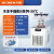 力辰（LICHEN） 冷冻干燥机N系列-50℃空压机真空冻干机实验室干果机食物烘干机 LC-18N-50D 立式压盖多歧管