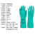 共泰 SR110 丁腈橡胶防护手套 工业劳保手套 耐酸碱耐磨手套 兰浪系列 1副 9(L)码