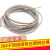 304不锈钢钢丝绳透明包塑细钢丝线1 1.5 2 3 4 5mm超细软晾衣钢绳 包塑直径2mm粗 5米长度送铝套
