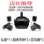 全新现货 Valve Index VR Kit 2.0基站全套 手柄头显 PC虚拟现实 单valve index2.0头盔