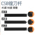 基克孚 45度 90度镗刀头 刀片 长度台湾标准 CBS910L(反镗，从下往上镗） 