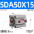 小型气动SDA气缸50/63/80/100*5X10X15X20X30X40X50X60X70X80 SDA50-15