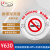 凌防 智能吸烟探测器报警器禁止吸烟高灵敏办公室洗手间卫生间禁烟语音警示 自带网络 SA005NB