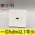 定制定制适用hdmi2.1明装面板1个HDMI高清直插8K视频母对母90度L型墙 白色