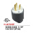 穗之语美标15A20A电源接线插头带UL认证美式发电机工业设备组装接头插座 LK7515P(15A 125V)插头