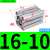 百瑞川 薄型气缸CQSB/CDQSB16-5/10/15/20/25/30DM CQSB16-10D 