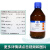 上海国药试剂  蓖麻油 分析纯 AR（沪试） 500ml 500ml