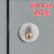 DUTRIEUX防火门锁管道井锁带锁芯水井锁供气锁暖气电井门锁 互开[配1个钥匙] 单位：件