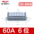 TD接线端子排15A20A30A60A 位561012152030354050 TD-1530(15A-30位