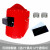 基克孚定制适用于电焊面罩红钢纸焊帽子焊工防护安全头戴式焊接氩弧焊防 可视窗不翻盖+安全帽卡槽+40片