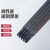 金桥焊材 碳钢焊条J507 3.2（20kg/件）