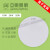 上海亚明照明LED吸顶灯18w24w32w工程款声光控人体感应灯室 24W模组配件(直径17.5cm)