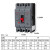 塑壳断路器CDM3空气开关100A空开160A250A400A三相3p 160A 4p