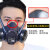 口罩TW08S防尘罩打磨煤矿井下工业粉尘焊工口罩 TW02S主体 送k芯*4+500棉 防护口罩