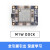 Sipeed Maix Dock K210 AI+lOT 深度学习 视觉 开发板 M1 dock(焊接排针) TP-C数据线 x 双目摄像头
