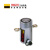 玛吉塔工/MRO MAGTA 单作用液压油缸SSS系列 43092 15T 152.4mm 