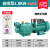 全自动220V自吸泵小型自来水螺杆增压泵抽水泵吸水井抽水机 不锈钢自动1100W全新升级