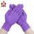 帮手仕 一次性丁腈手套加厚型 紫色5克 100只/盒 防油防水多用途耐用50100 小号S