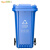 Supercloud  全国标准分类户外垃圾桶 大号塑料环卫分类垃圾桶-240L可回收物  侧踏款