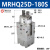 定制适用MRHQ气缸SMC型旋转夹紧手指气爪气夹MRHQ10D/16D/20D/25D-90-1 MRHQ25D-180S
