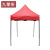九零所 户外遮阳帐篷摆摊折叠加厚四角帐篷太阳伞 1.5*1.5m红遮阳棚