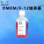 MOOCOW(牧卡欧)DMEM/F-12培养基CCM12-0221 500ml (含酚红、L-谷氨酰胺、丙酮酸钠和HEPES)