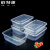 铂特体 一次性餐盒长方形饭盒塑料快餐盒外卖加厚带盖打包盒露营保鲜盒 50套 750ml