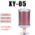 惠世达 压缩空气消声器XY吸干机气动05/07/10干燥机排气消音声器降噪配件 备件 XY-05+12mm气管接头 